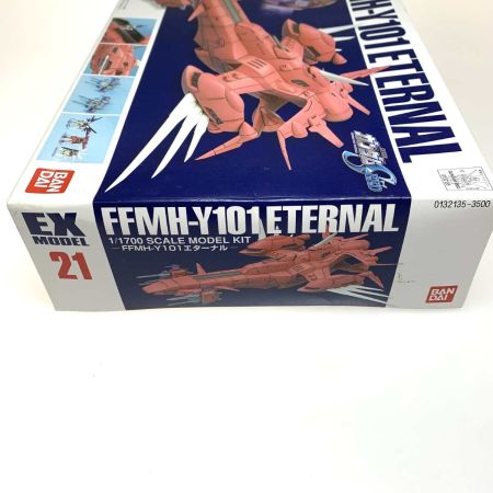   ホビー プラモデル ガンプラ 1/1700 FFMH-Y101 エターナル