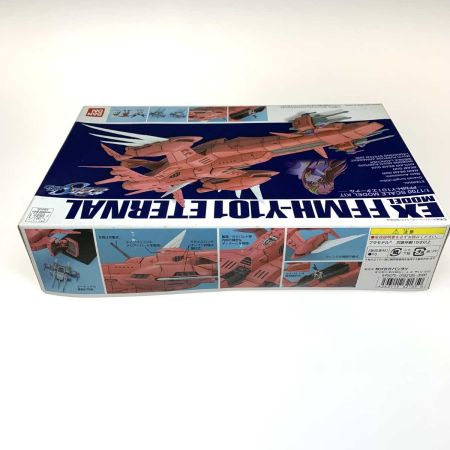   ホビー プラモデル ガンプラ 1/1700 FFMH-Y101 エターナル