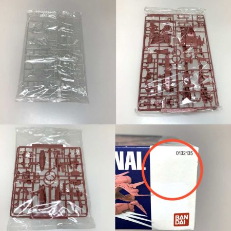   ホビー プラモデル ガンプラ 1/1700 FFMH-Y101 エターナル