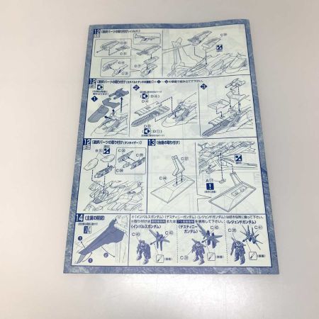   プラモデル ガンプラ 1/1700 LHM-BB01 ミネルバ 「機動戦士ガンダムSEED DESTINY」 