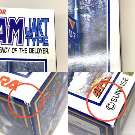   プラモデル 1/48 ダグラム ミサイルポッド装着タイプ 「太陽の牙ダグラム」