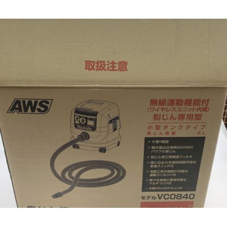  MAKITA マキタ  集塵機 VC0840 グリーン