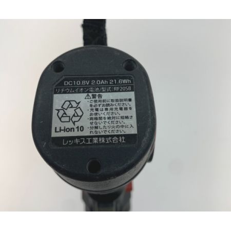  REX レッキス コードレスフレア RF20S