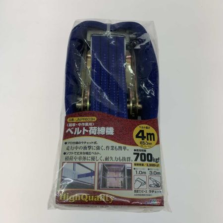  JSH 工具 ベルト荷締機  JNPR603H