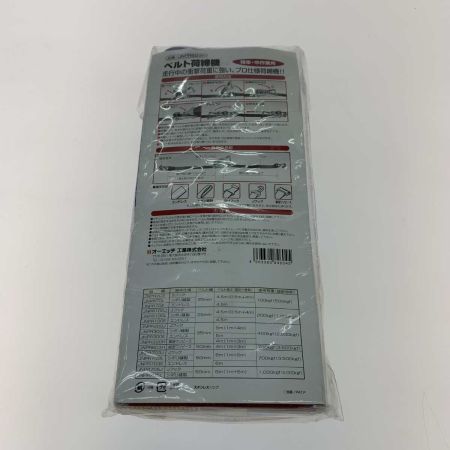  JSH 工具 ベルト荷締機  JNPR603H