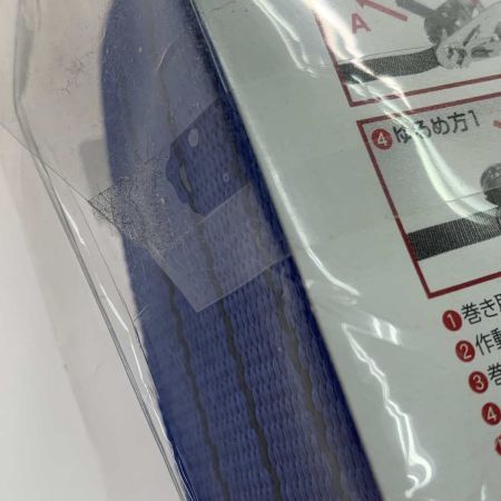  JSH 工具 ベルト荷締機  JNPR603H