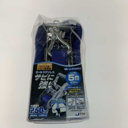  オーエッチ 工具 ベルト荷締機  JLSR300J