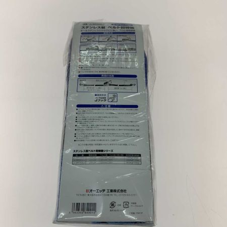  オーエッチ 工具 ベルト荷締機  JLSR300J