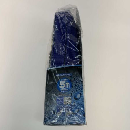  オーエッチ 工具 ベルト荷締機  JLSR300J