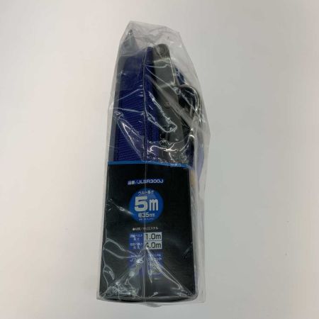  オーエッチ 工具 ベルト荷締機  JLSR300J