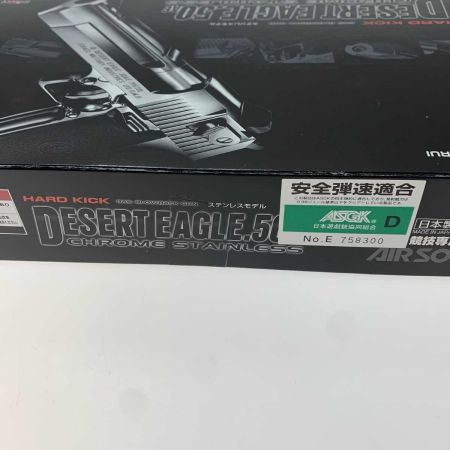  Tokyo Marui 東京マルイ ミリタリー用品 ガスガン デザートイーグル 50AE 