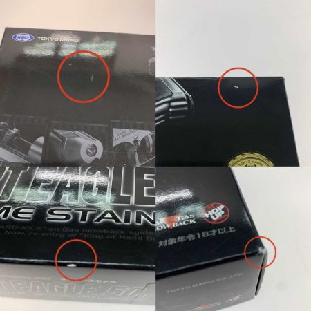  Tokyo Marui 東京マルイ ミリタリー用品 ガスガン デザートイーグル 50AE 