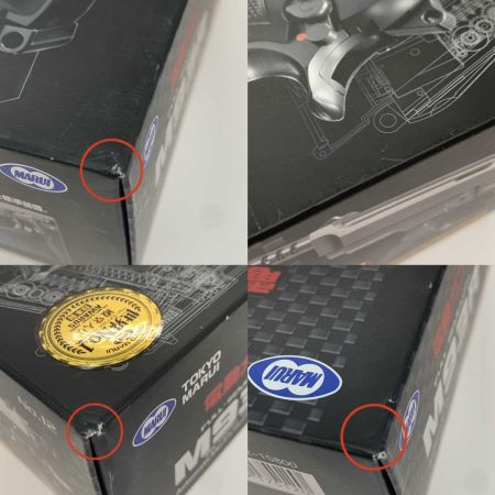  Tokyo Marui 東京マルイ ホビー ミリタリー用品 エアーガン