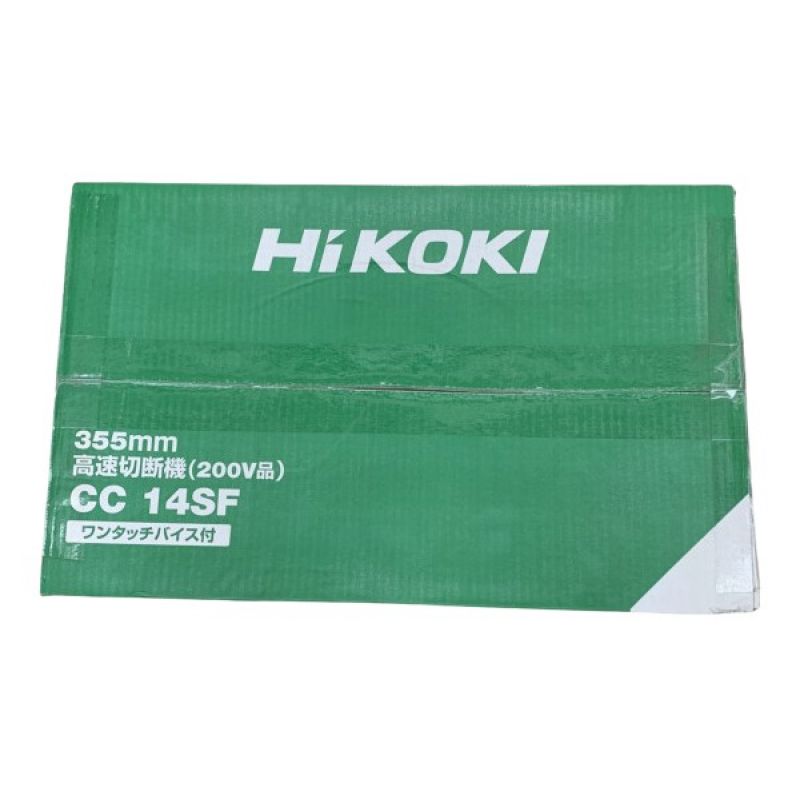 HiKOKI ハイコーキ 高速切断機 未使用品 CC14SF