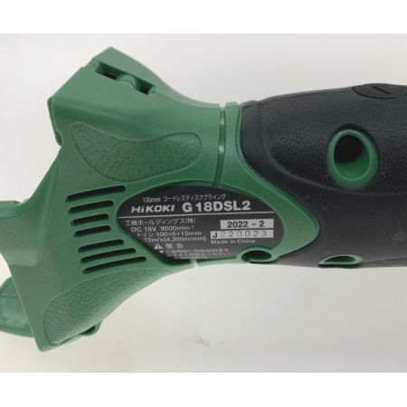  HiKOKI ハイコーキ グラインダー  G18DSL2 グリーン