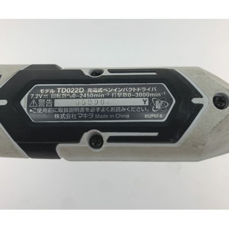  MAKITA マキタ インパクトドライバ TD022D ブラック