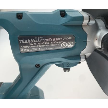  MAKITA マキタ 充電式カクハン機 UT130D