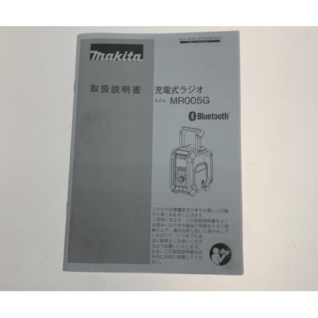  MAKITA マキタ 充電式ラジオ MR005G