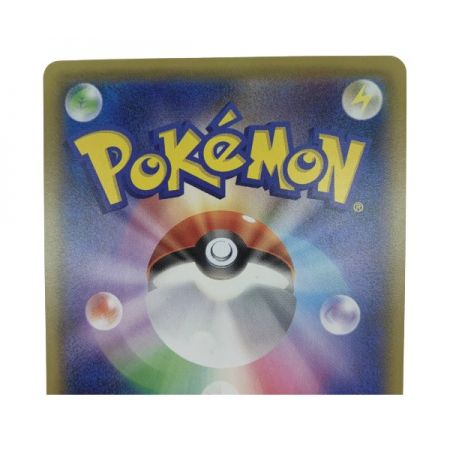   トレカ ポケモンカード 227/S-P ピカチュウ