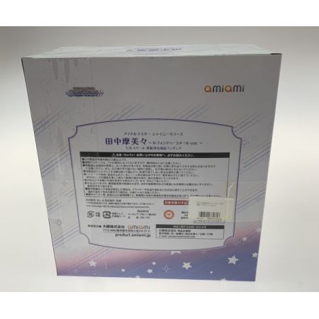   フィギュア アイドルマスター シャイニーカラーズ 田中摩美々 ルフォンドゥ・ラメールver. 1/8 完成品フィギュア 