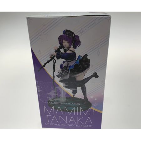   フィギュア アイドルマスター シャイニーカラーズ 田中摩美々 ルフォンドゥ・ラメールver. 1/8 完成品フィギュア 