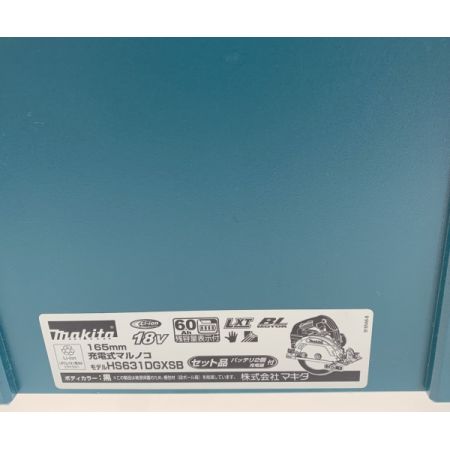  MAKITA マキタ 丸のこ HS631DGXSB ブラック