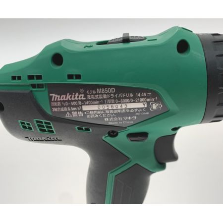  MAKITA マキタ 充電式振動ドライバドリル M850DSX グリーン