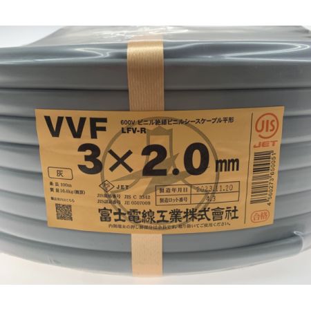  富士電線工業(FUJI ELECTRIC WIRE) VVFケーブル