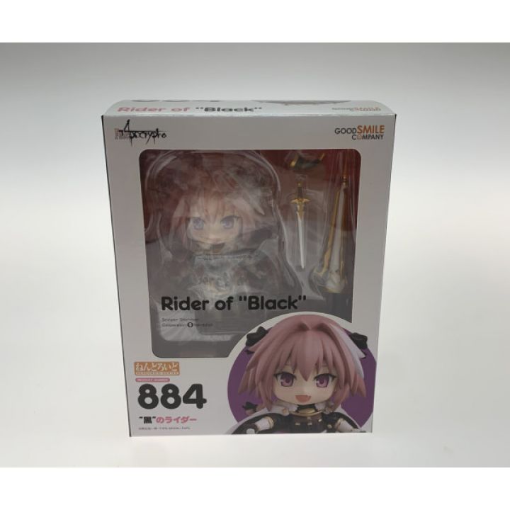 グッドスマイルカンパニー(GOOD SMILE COMPANY) ねんどろいど 逆転裁判 王泥喜法介 ノンスケール プラスチック製 塗装済み グッドスマイルカンパニー公式 on X