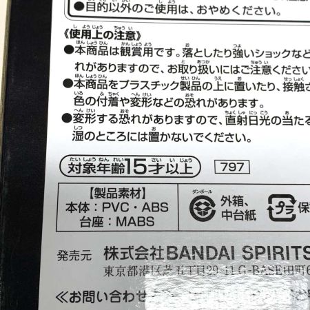   フィギュア 一番くじ シン・エヴァンゲリオン ラストワン アスカ
