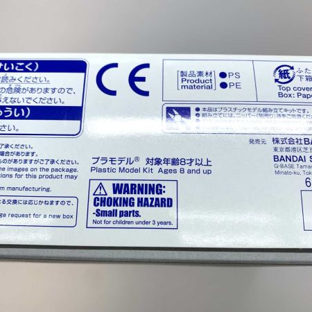   プラモデル ガンプラ 1/144 HGUC MS-08TX(EXAM) イフリート改