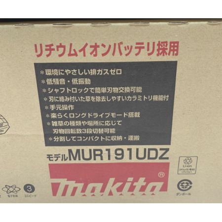  MAKITA マキタ 草刈機  MUR191UD
