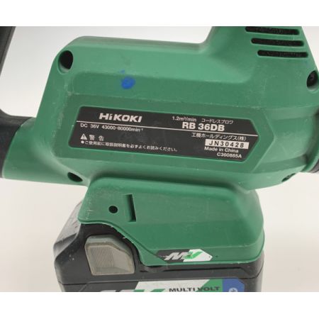  HiKOKI ハイコーキ ブロワ RB36DB グリーン