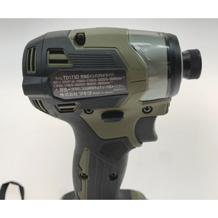 中古】 MAKITA マキタ インパクトドライバ TD173 オリーブ｜総合リサイクルショップ なんでもリサイクルビッグバン オンラインストア