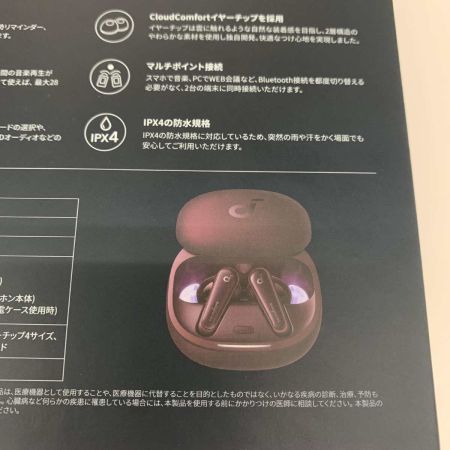  ANKER アンカー(家電)  ワイヤレスイヤホン soundcore Liberty4