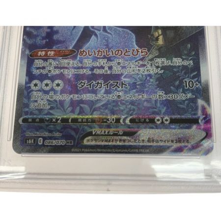   トレカ ポケモンカード こくばトレックス/792