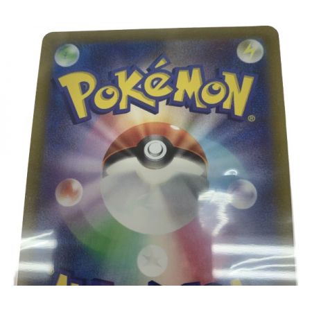   トレカ ポケモンカード こくばトレックス/792