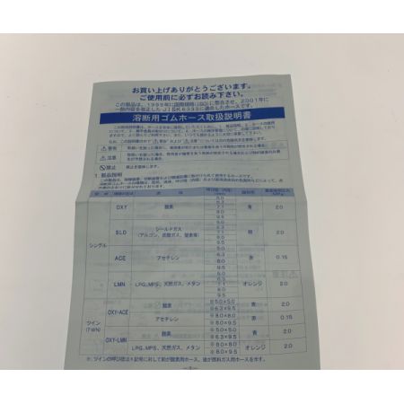  ESCO 工具 EA300AC-10