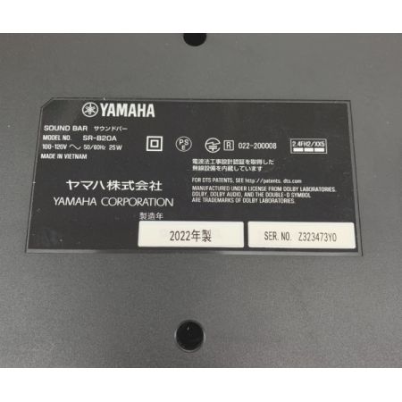  YAMAHA ヤマハ スピーカー  SR-B20A