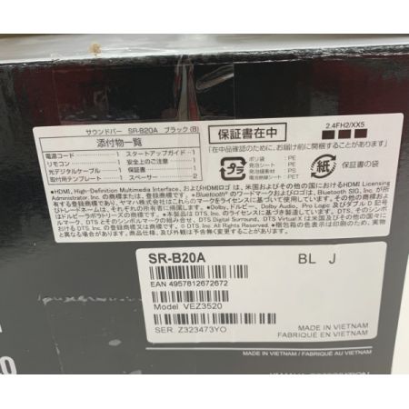  YAMAHA ヤマハ スピーカー  SR-B20A