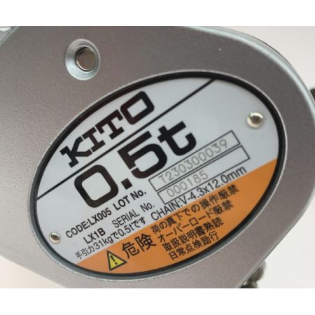  KITO キトー レバーブロック LX005