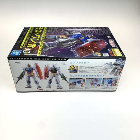   ホビー プラモデル ガンプラ 1/100 MG RX-78-2 ガンダムVer.2.0