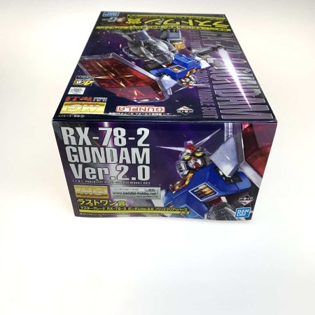   ホビー プラモデル ガンプラ 1/100 MG RX-78-2 ガンダムVer.2.0