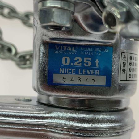  VITAL  工具関連用品  NR2-03