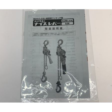  VITAL 工具関連用品 NR2-05