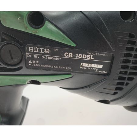  HITACHI 日立 セーバーソー CR 18DSL グリーン