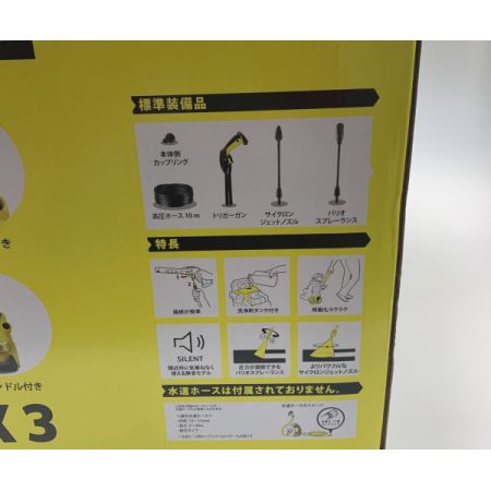  KARCHER ケルヒャー 高圧洗浄機 K3サイレントプラス イエロー