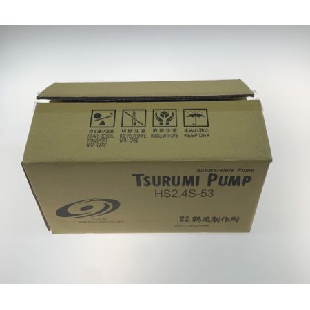  TSURUMI PUMP ツルミポンプ 水中ポンプ  HS2.4S-53