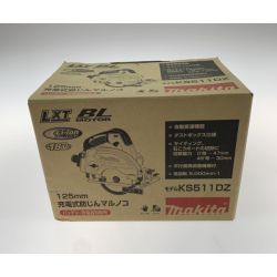 ●● MAKITA マキタ 電動工具 防じん丸のこ KS511DZ Sランク