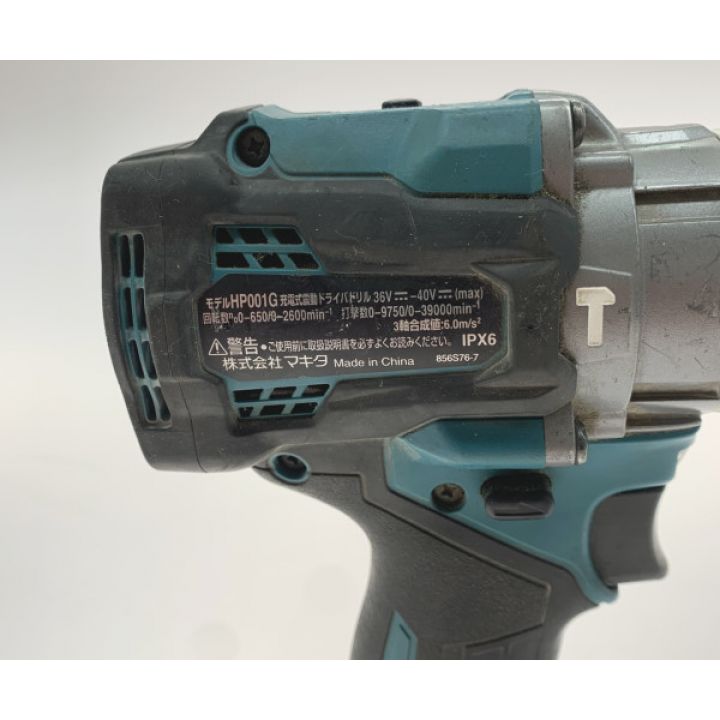 MAKITA マキタ 電動工具 ドライバドリル HP001G｜中古｜なんでも 